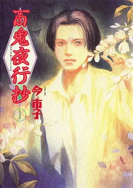 凡人修仙传 动漫 2025 原力动画